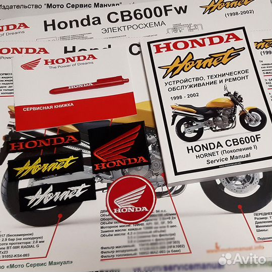 Сервис мануал на Honda cb600 F Hornet на русском