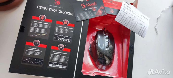 Игровая мышь bloody P97