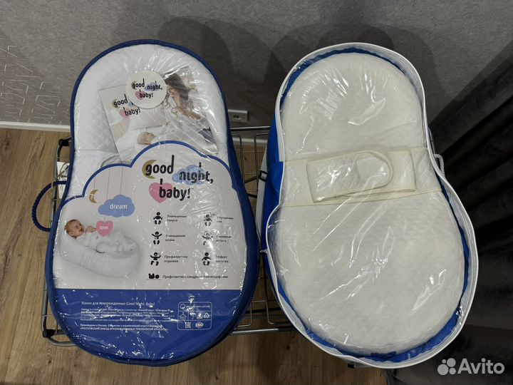 Кокон для новорожденных