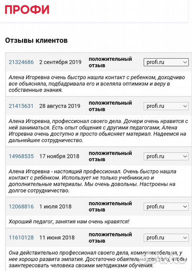 Репетитор по математике ЕГЭ Чебоксары