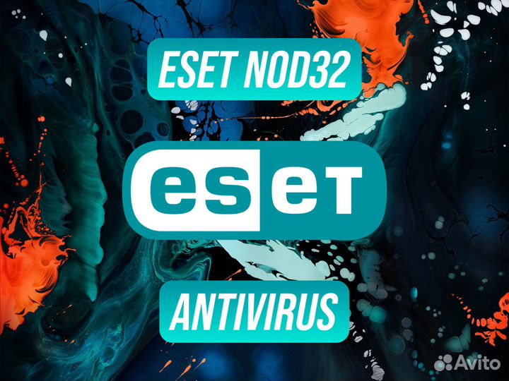 Eset NOD32 Antivirus Ключ лицензии