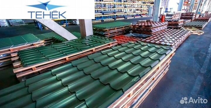 Металлочерепица