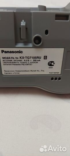 Телефоны-трубки Dect Panasonic Philips Texet