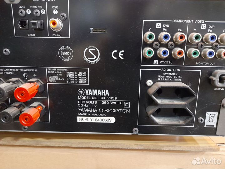 Ресивер Yamaha RX-V459 усилитель радиоприемник