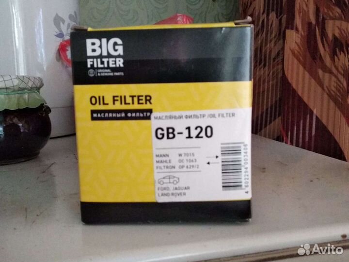 Фильтр масляный BIG JB 120