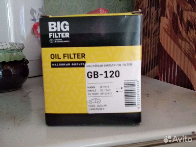 Фильтр масляный BIG JB 120
