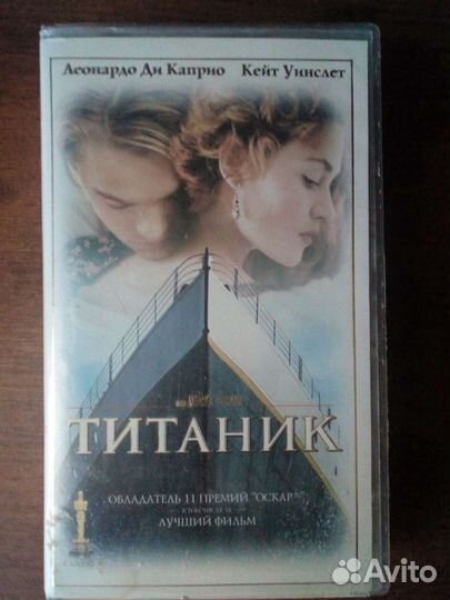 Видеокассета