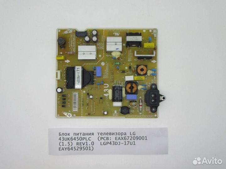 Детали телевизора LG 43UK6450PLC