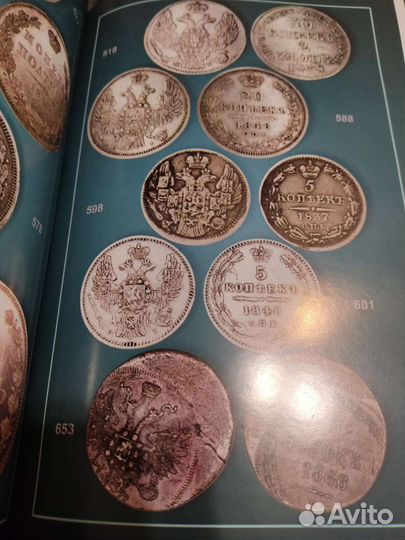 Каталог Аверс 4