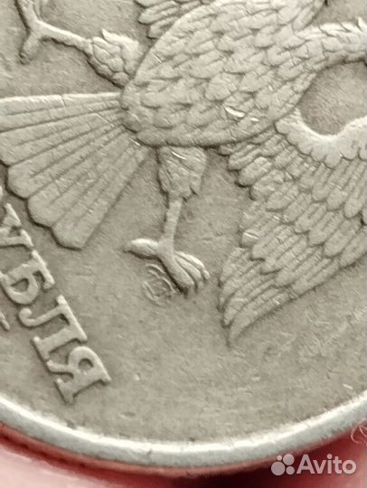 2 рубля 1997 года(сп)