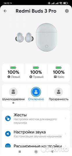 Безпроводные наушники Xiaomi Buds 3Pro