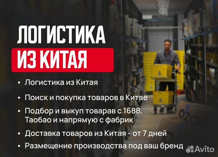 Фулфилмент под ключ