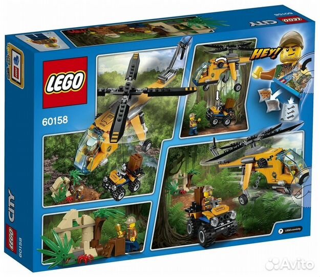 Lego City 60158 (новый)