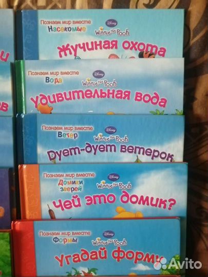 Детские книги