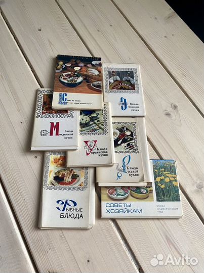 Наборы открыток с рецептами СССР