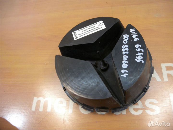 Подиум под звезду в решетку радиатора Mercedes С29