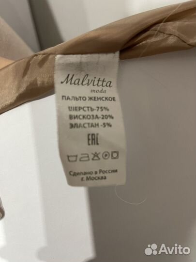 Пальто женское 42 44