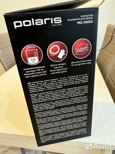 Отпариватель Polaris GPS 2060CA