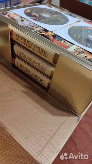 Энциклопедия Всемирная история в 3 томах