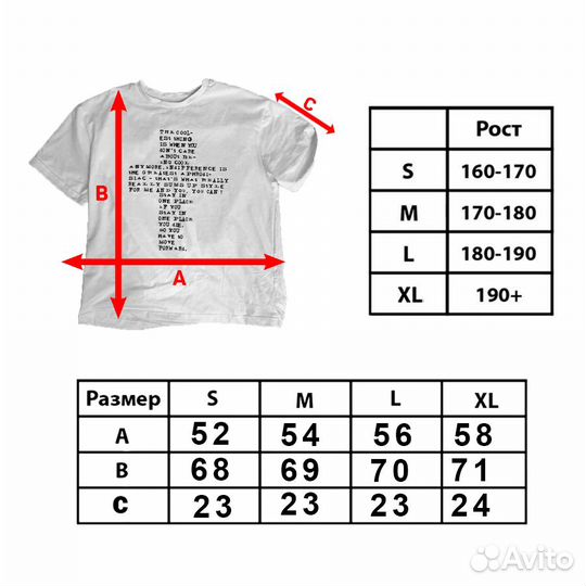 Футболка Y2k Archive Пrоpovedь tee 