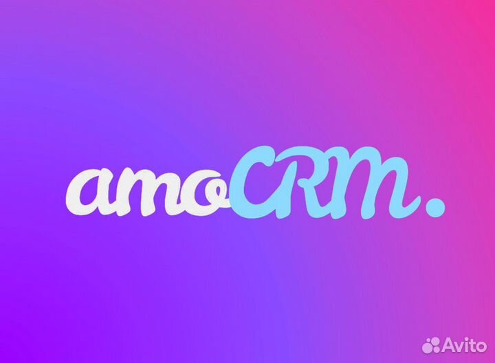 Amo CRM Подписка. Цифровизация ID658
