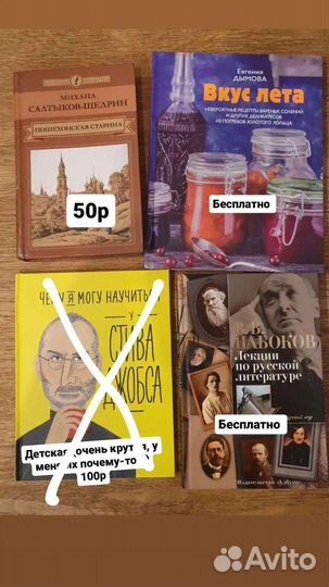 Книги детские и взрослые