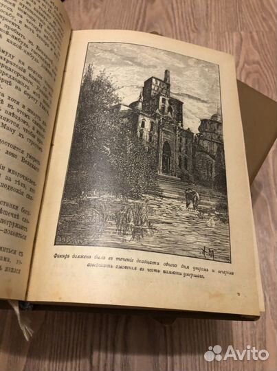 Луи Жаколио