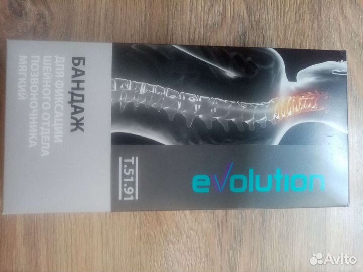 Бандаж шейного отдела позвоночника