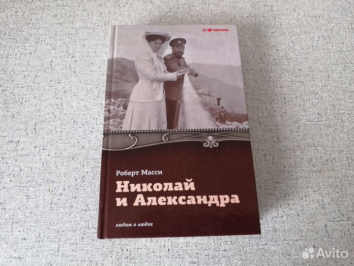 Исторические романы, повести, книги по истории
