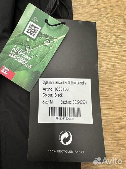 Ветровка мужская Dope