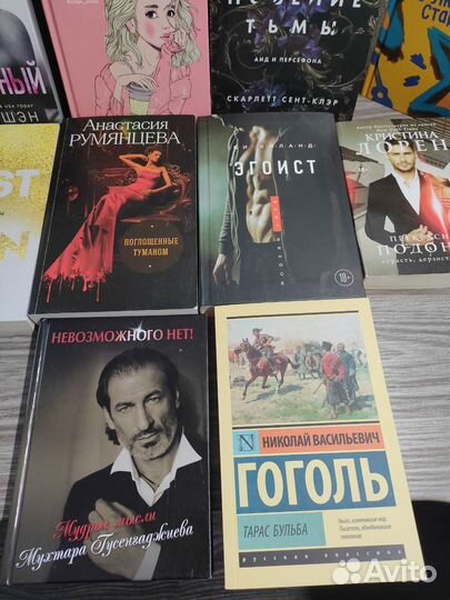 Современные книги