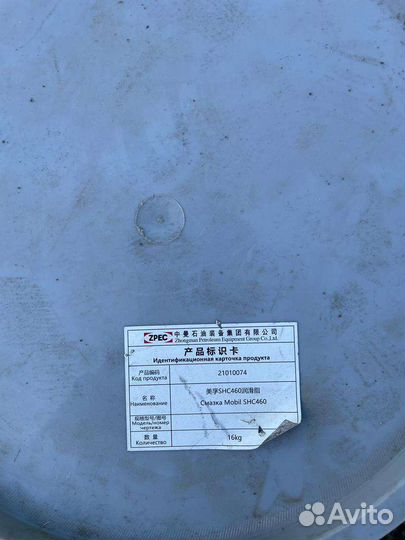 Пластичная смазка Mobil