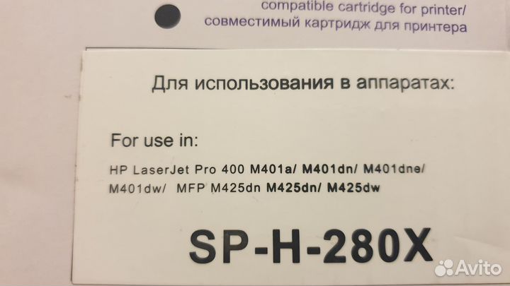 Картриджи