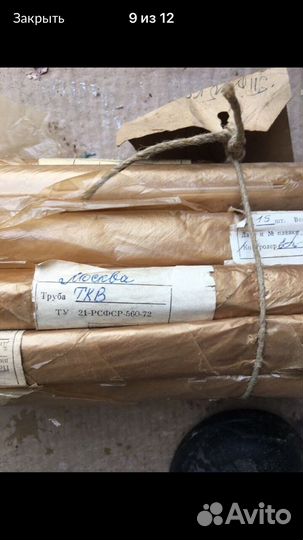 Кварцевые трубки ткв