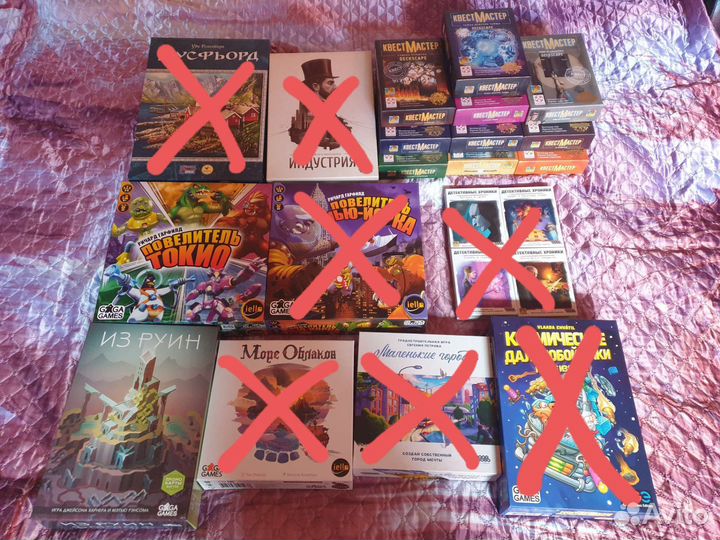 Настольные игры