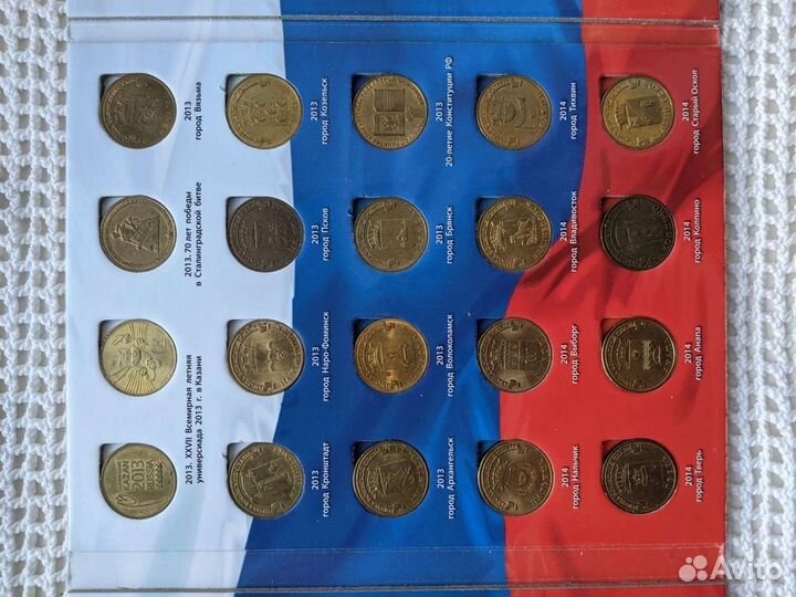 Монеты десятирублевые гвс 60 шт