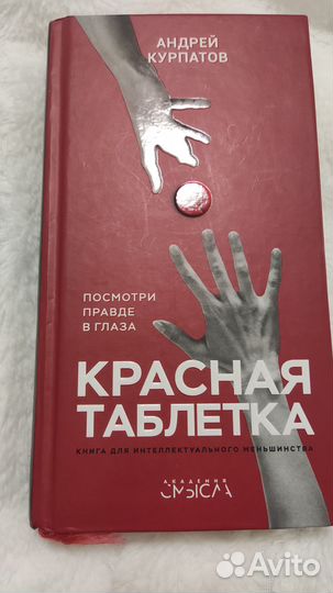 Книга