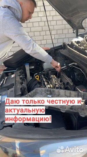 Автоподбор под ключ Проверка авто