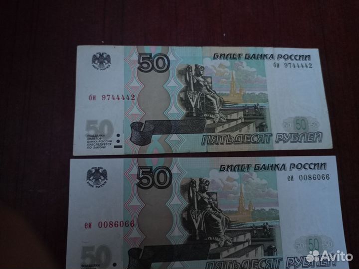 Купюра красивый номер