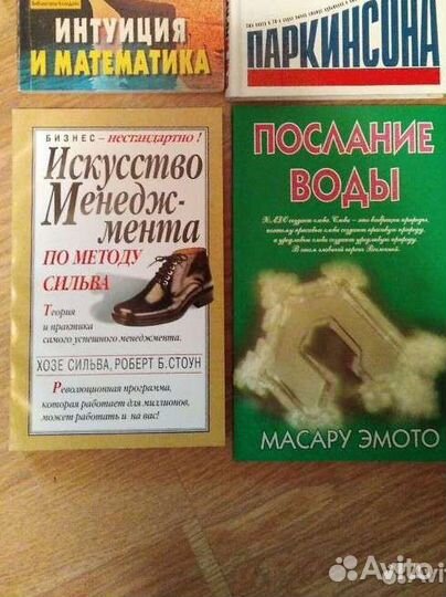 Много книг, классика и не только