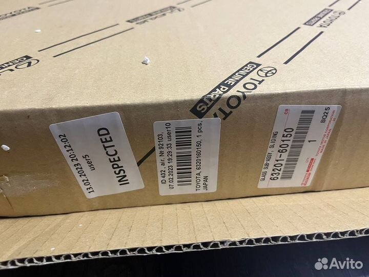 Люк Toyota Land Cruiser 300 (Стекло люка)