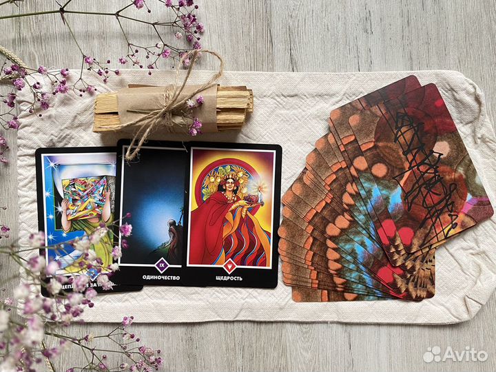 Расклад таро, обучение