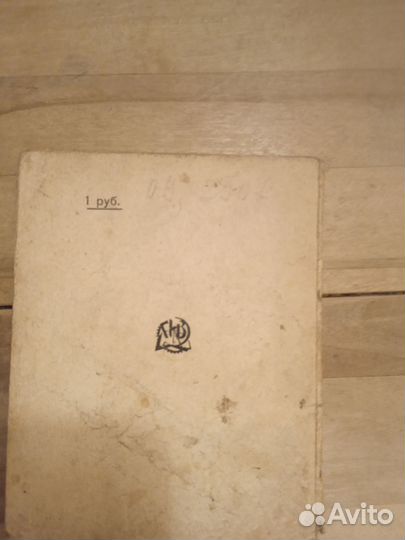 Есенин стихи