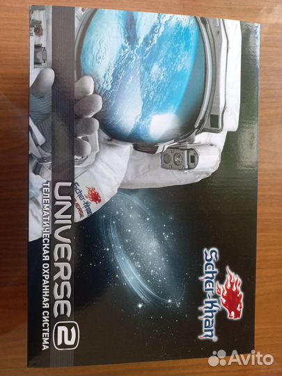 Продам автосигнализацию шерхан