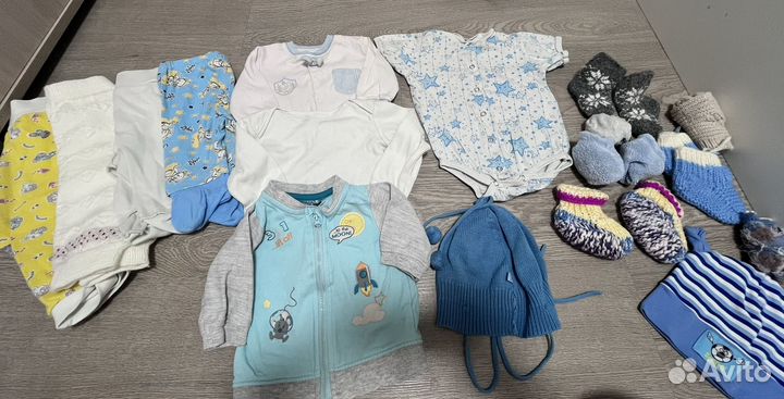 Вещи пакетом на мальчика