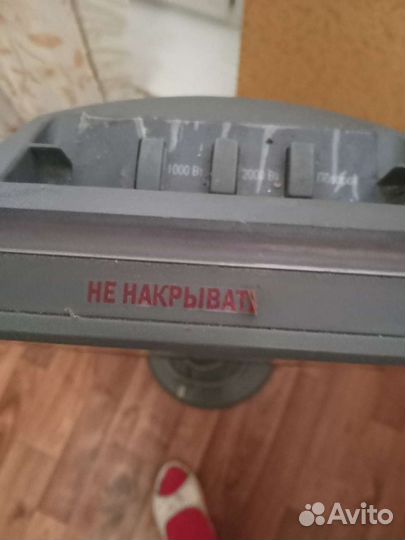 Керамический обогреватель бу. Торг