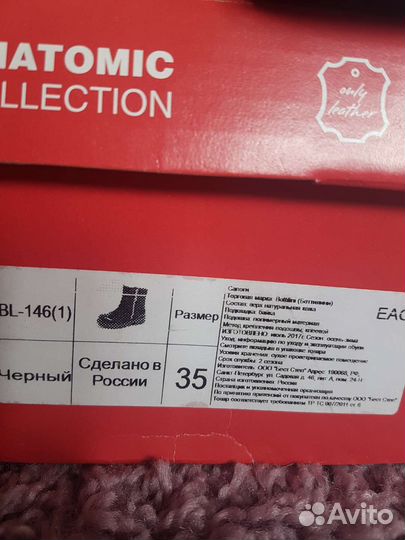 Сапоги демисезон для девочки 35