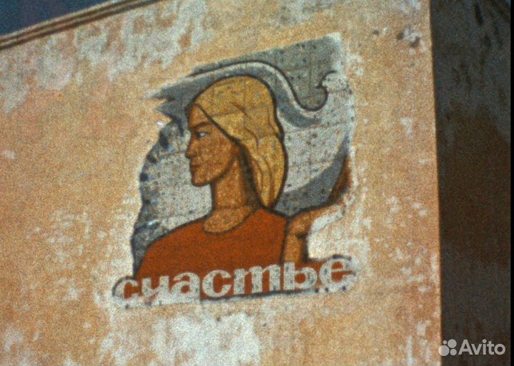 Оцифровка кинопленки 8 мм с разрешением до 4K UHD