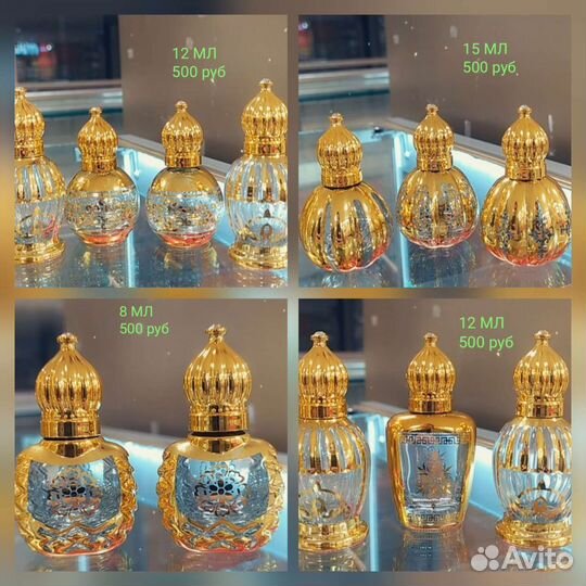 Пустые флаконы для духов