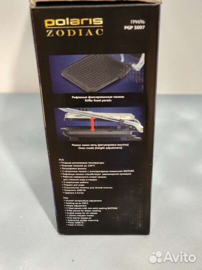 Гриль Polaris zodiak pgp3007